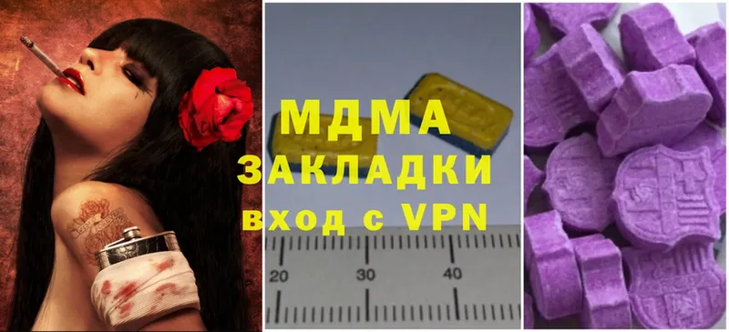 МДМА VHQ  Кедровый 