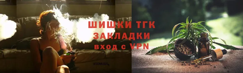 hydra зеркало  наркота  Кедровый  МАРИХУАНА Ganja 